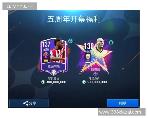 深度解读lite足球星卡的收藏价值与球迷文化魅力探索