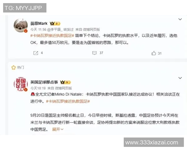 中国足球球星代言的品牌背后故事与市场影响力深度解析 中国足球球星代言的品牌背后故事与市场影响力深度解析