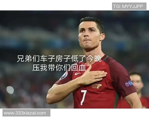 足球场上炙手可热的球星们如何影响现代足球的发展与魅力 足球场上炙手可热的球星们如何影响现代足球的发展与魅力