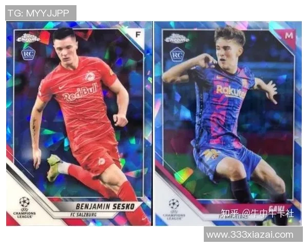 物料球星卡带你领略足球魅力收藏价值与激情碰撞之旅 物料球星卡带你领略足球魅力收藏价值与激情碰撞之旅